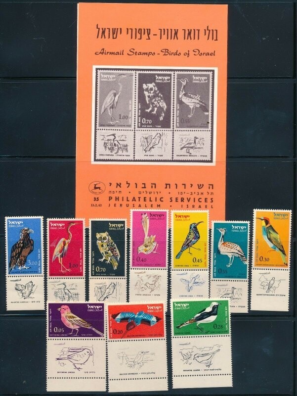 ISRAEL 1963 BIRDS IN ISRAEL STAMPS MNH + FDC&#39;s + POSTAL SERVICE BULLETIN 2 SCANS