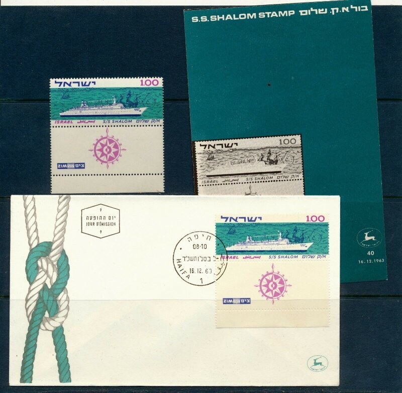 ISRAEL 1963 S/S SHALOM STAMP MNH + FDC + POSTAL SERVICE BULLETIN