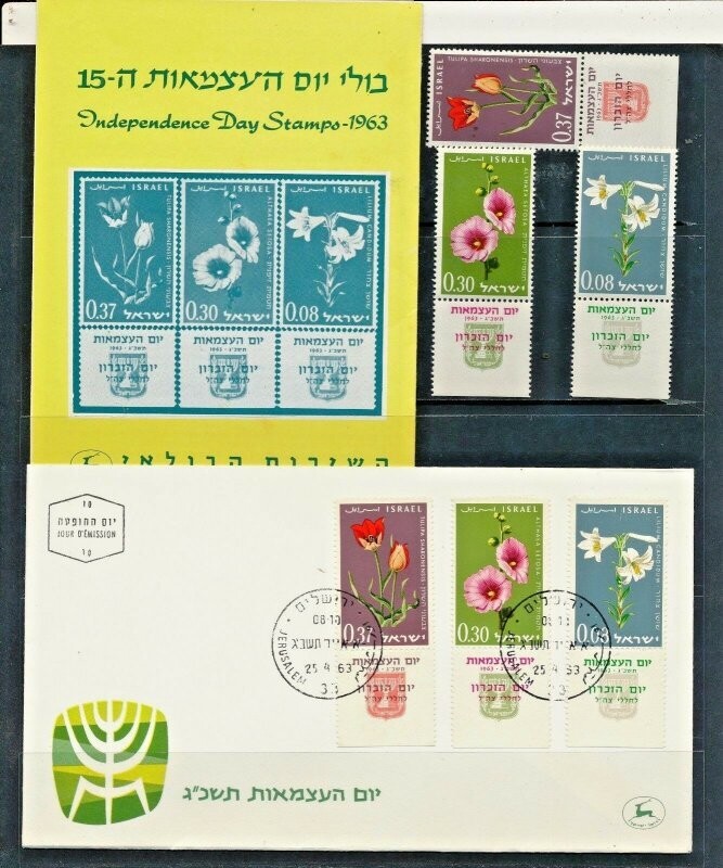 ISRAEL 1963 FLORA INDEPENDENCE DAY STAMPS + MNH + FDC + POSTAL SERVICE BULLETIN