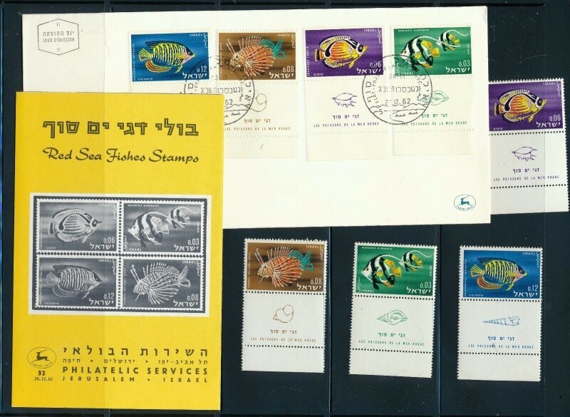 ISRAEL 1963 RED SEA FISH STAMPS MNH + FDC + POSTAL SERVICE BULLETIN