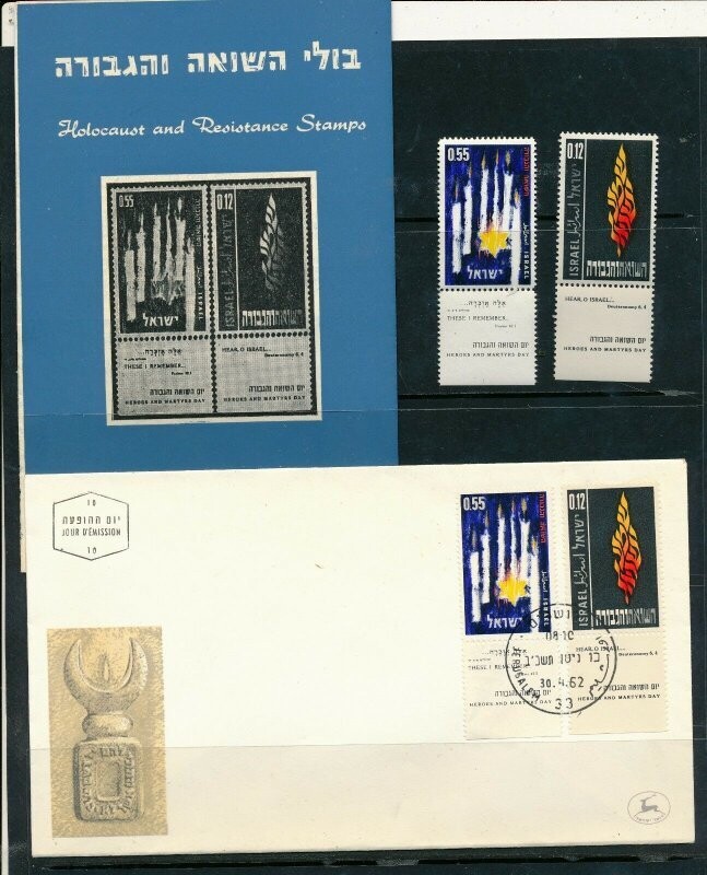 ISRAEL 1962 HOLCAUST &amp; RESISTANCE STAMPS MNH + FDC + POSTAL SERVICE BULLETIN
