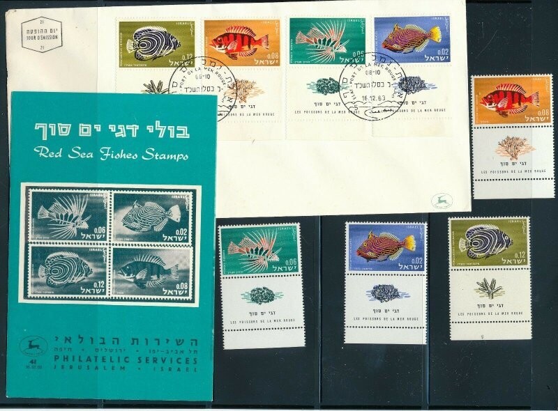 ISRAEL 1962 RED SEA FISH STAMPS MNH + FDC + POSTAL SERVICE BULLETIN