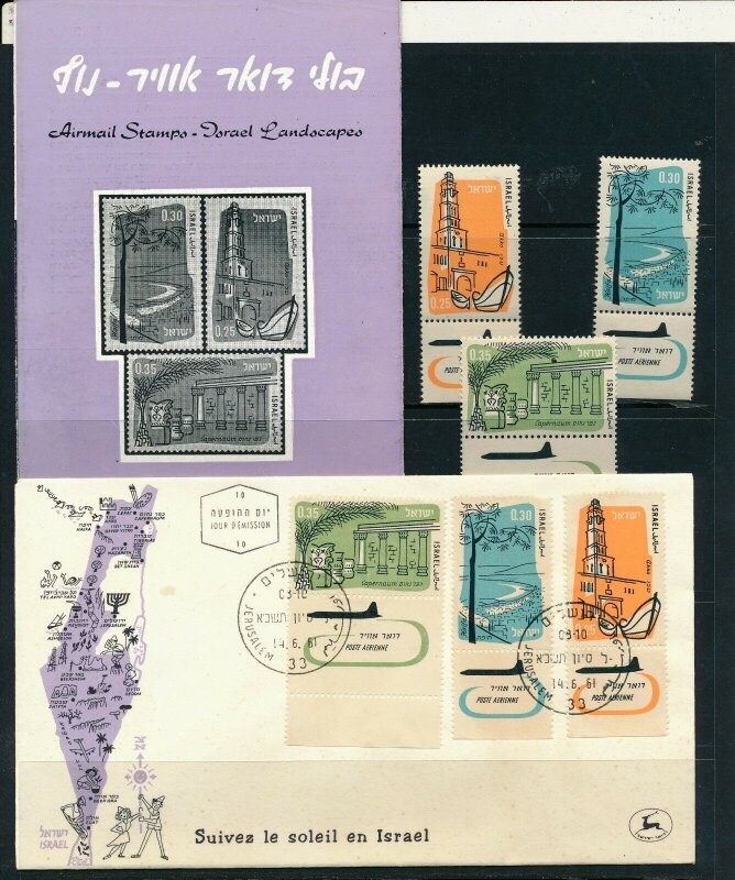 ISRAEL 1961 AIR MAIL LANDSCAPES #1 STAMPS + MNH + FDC + POSTAL SERVICE BULLETIN