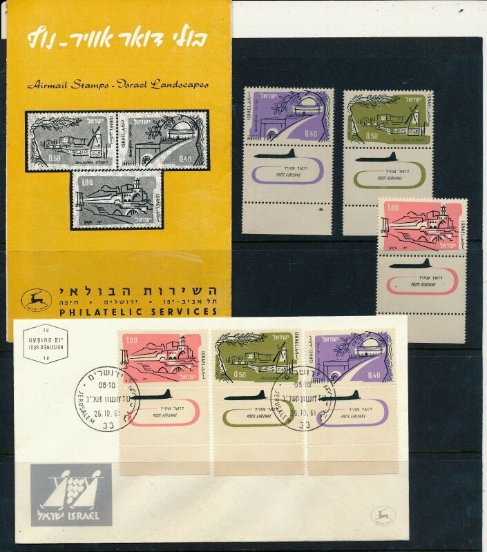 ISRAEL 1961 AIR MAIL LANDSCAPES #2 STAMPS + MNH + FDC + POSTAL SERVICE BULLETIN