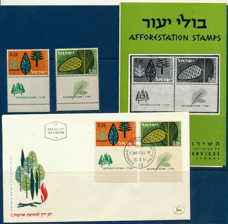 ISRAEL 1961 NATURE AFFORESTATION STAMPS MNH + FDC + POSTAL SERVICE BULLETIN