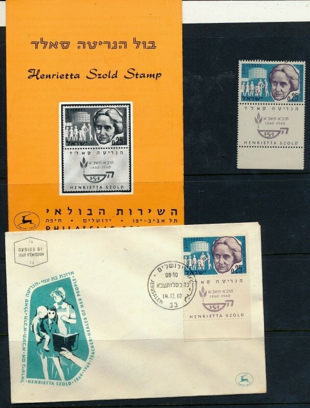 ISRAEL 1960 HENRIETTA SZOLD STAMP MNH + FDC+ POSTAL SERVICE BULLETIN
