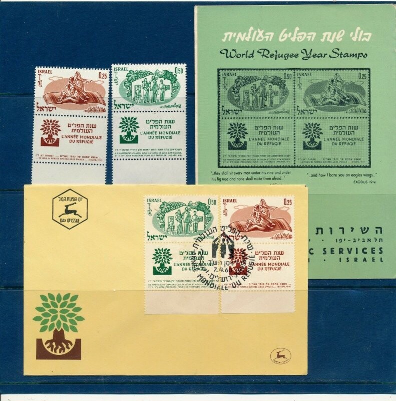 ISRAEL 1960 WORLD REFUGEE YEAR STAMPS MNH +FDC + POSTAL SERVICE BULLETIN