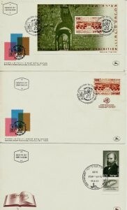 ISRAEL 1968 FDC YEAR SET - SEE 7 SCANS