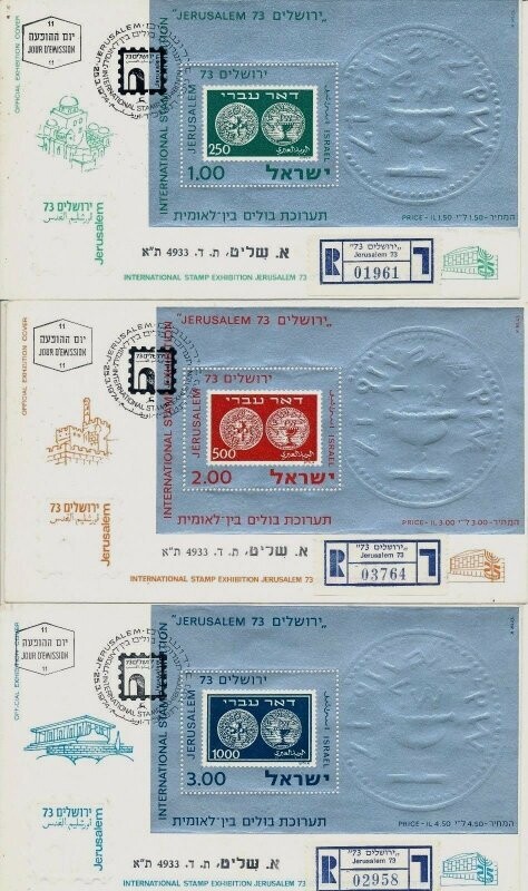 ISRAEL 1974 FDC YEAR SET WITH S/SHEETS - SEE 5 SCANS