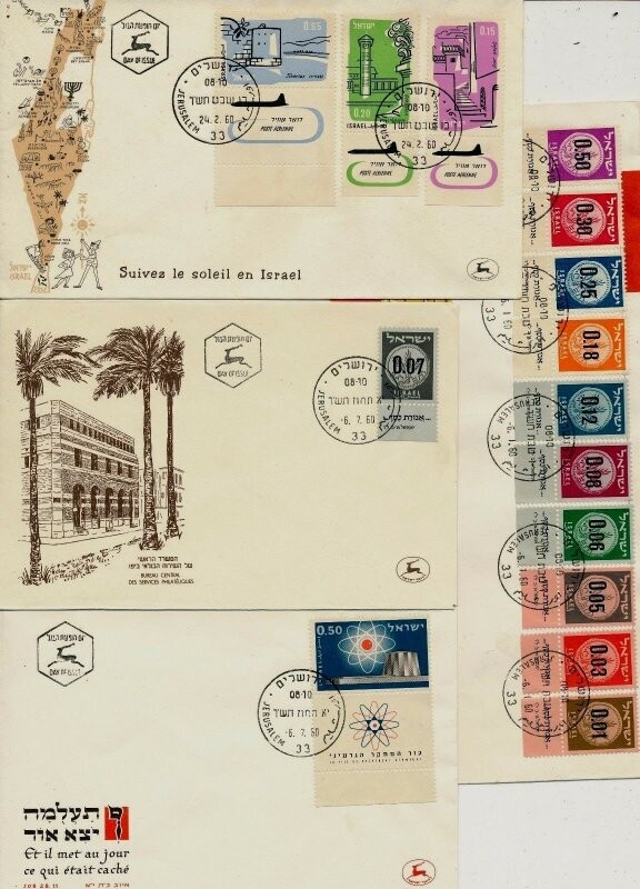 ISRAEL 1960 FDC YEAR SET - SEE 3 SCANS