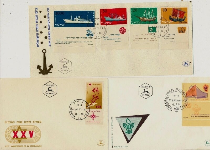ISRAEL 1958 FDC YEAR SET - SEE 2 SCANS