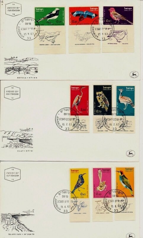 ISRAEL 1963 FDC YEAR SET - SEE 4 SCANS