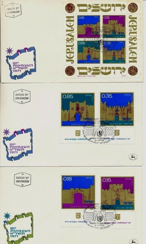 ISRAEL 1971 FDC YEAR SET WITH S/SHEETS - SEE 5 SCANS