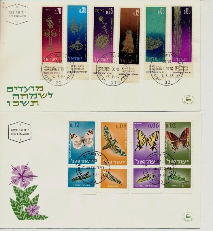 ISRAEL 1965 FDC YEAR SET - SEE 5 SCANS