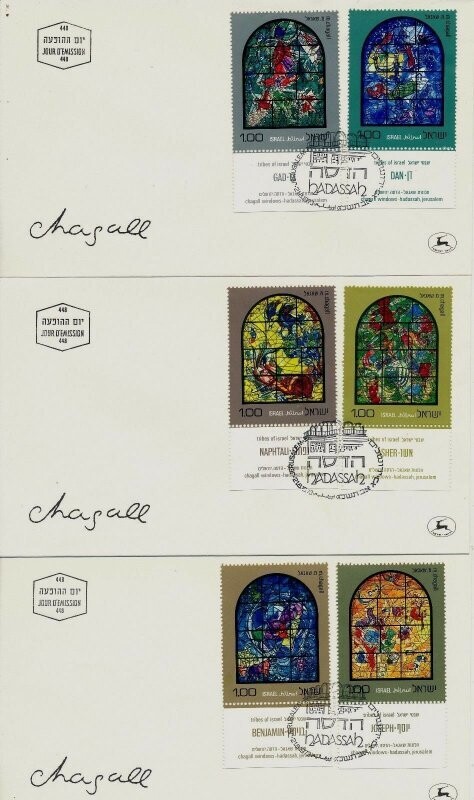 ISRAEL 1973 FDC YEAR SET WITH S/SHEETS - SEE 7 SCANS