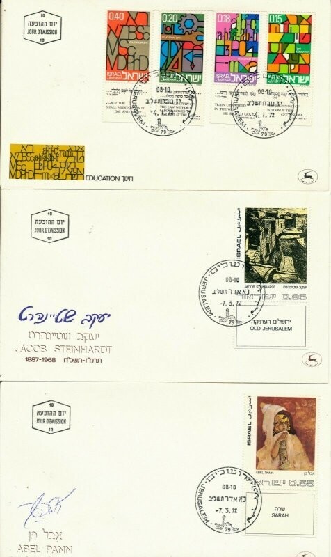 ISRAEL 1972 FDC YEAR SET WITH S/SHEETS - SEE 7 SCANS