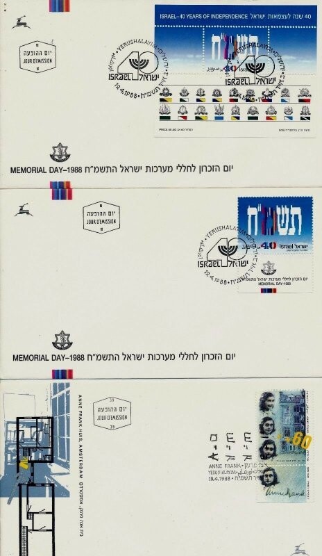ISRAEL 1988 FDC COMPLETE YEAR SET WITH S/SHEETS - SEE 6 SCANS
