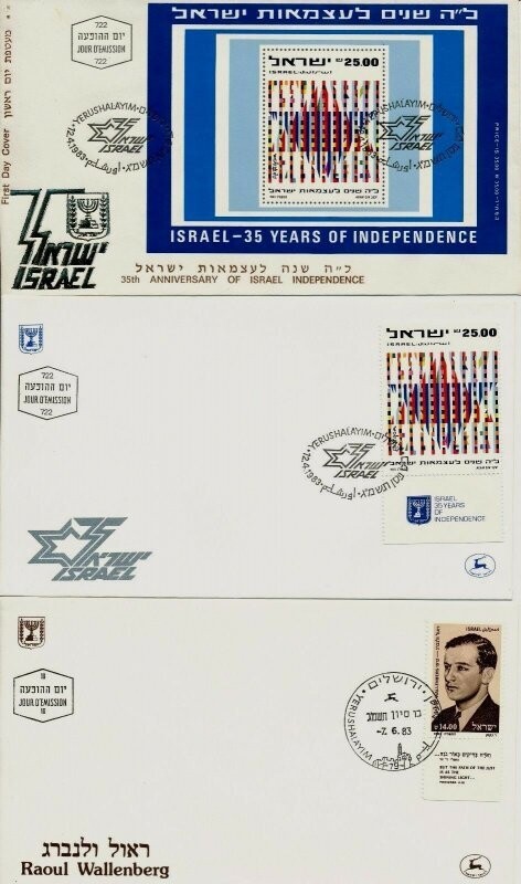 ISRAEL 1983 FDC YEAR SET WITH S/SHEETS SEE 8 SCANS