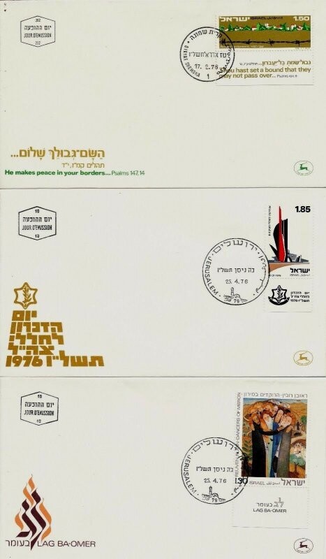 ISRAEL 1976 FDC YEAR SET WITH S/SHEET - SEE 7 SCANS