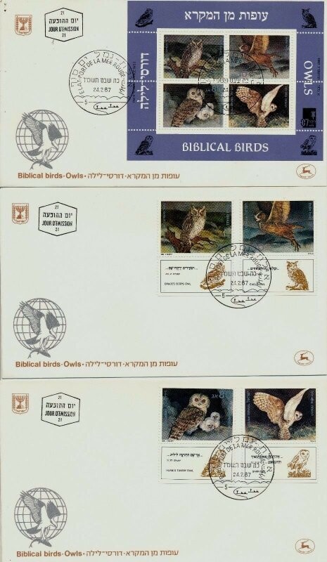 ISRAEL 1987 FDC YEAR SET WITH S/SHEETS - SEE 5 SCANS