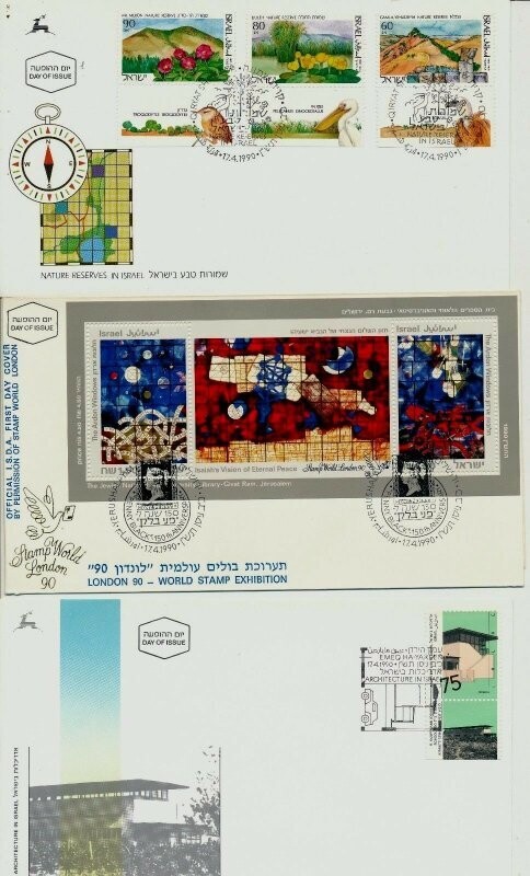 ISRAEL 1990 FDC YEAR SET - SEE 6 SCANS