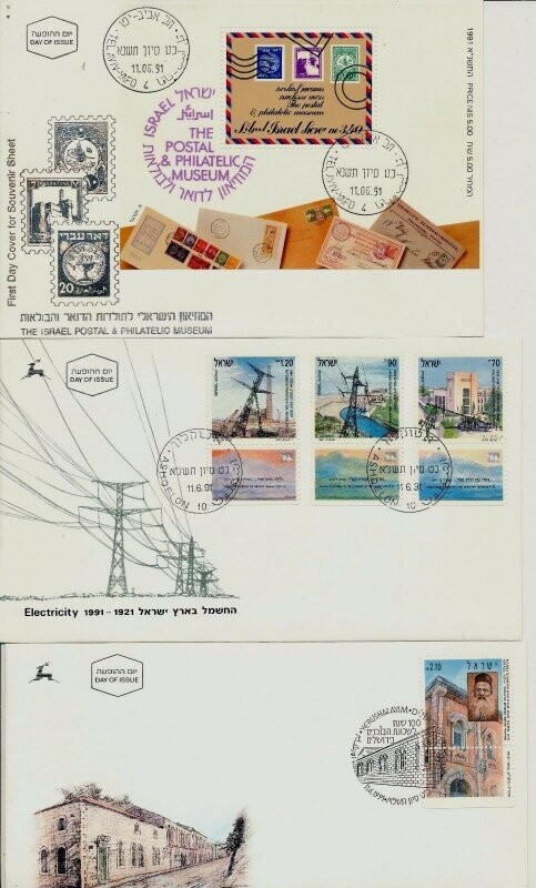 ISRAEL 1991 FDC YEAR SET WITH S/SHEET - SEE 7 SCANS