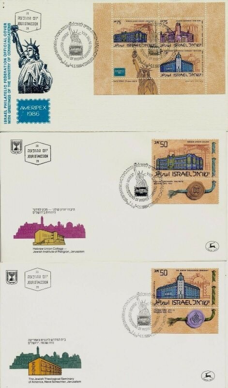 ISRAEL 1986 FDC YEAR SET WITH S/SHEETS - SEE 7 SCANS