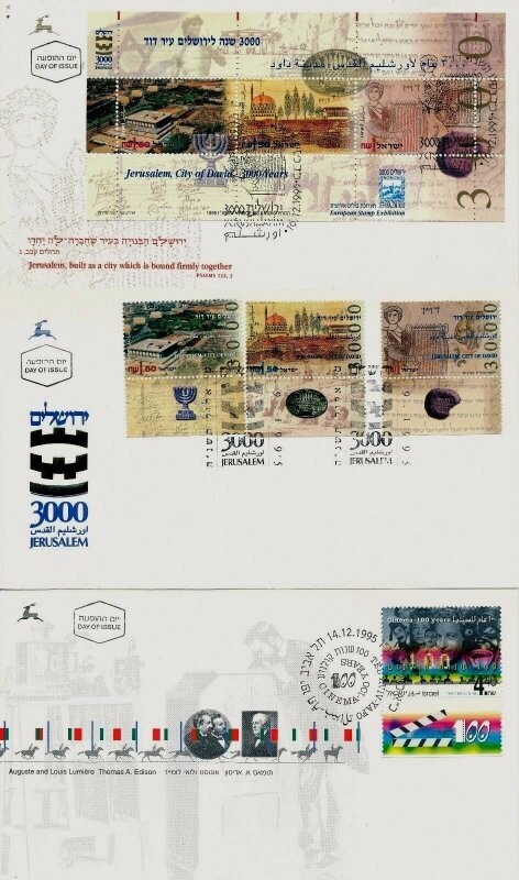 ISRAEL 1995 FDC COMPLETE YEAR SET WITH S/SHEETS - SEE 7 SCANS