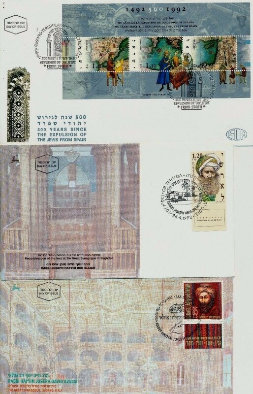 ISRAEL 1992 FDC YEAR SET WITH S/SHEET - SEE 7 SCANS