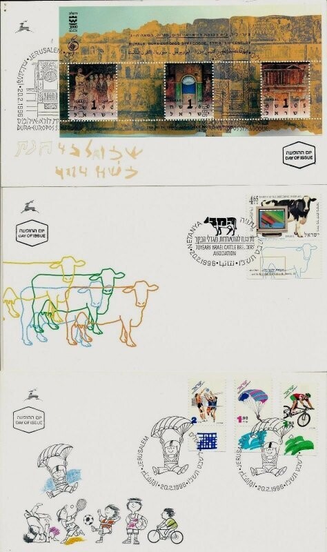ISRAEL 1996 FDC COMPLETE YEAR SET WITH S/SHEETS - SEE 8 SCANS