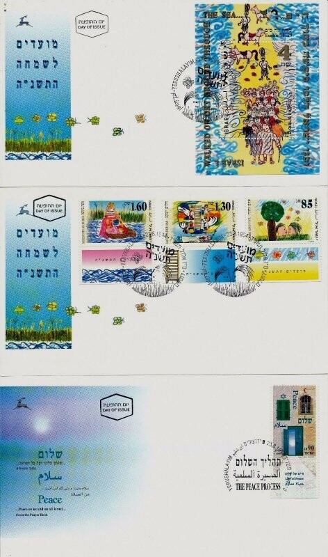 ISRAEL 1994 FDC COMPLETE YEAR SET WITH S/SHEETS - SEE 7 SCANS