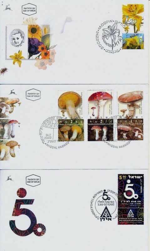 ISRAEL 2002 FDC COMPLETE YEAR SET WITH S/SHEETS - SEE 8 SCANS