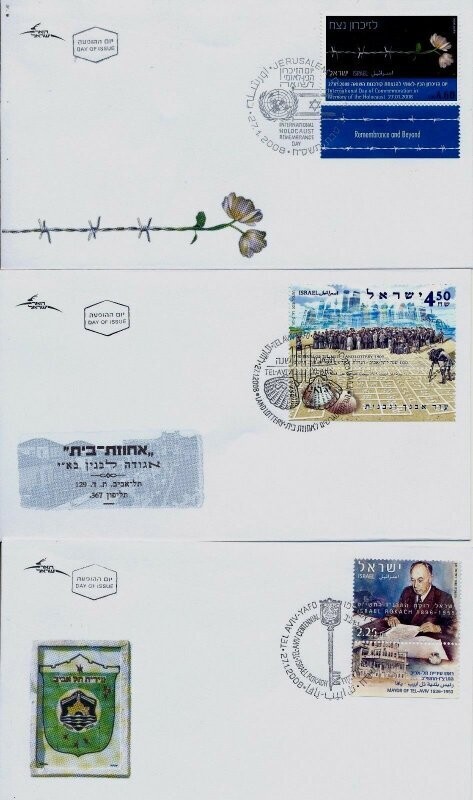 ISRAEL 2008 FDC COMPLETE YEAR SET STAMPS + S/SHEETS - SEE 10 SCANS
