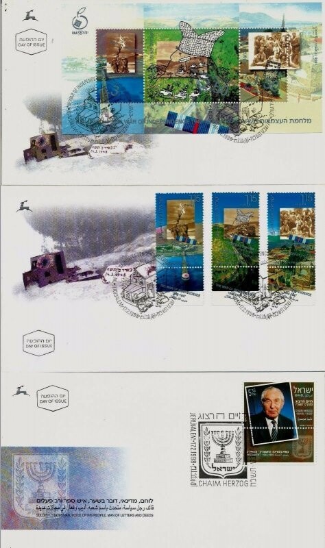 ISRAEL 1998 FDC YEAR SET WITH S/SHEETS - SEE 7 SCANS