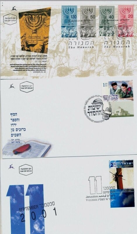 Israel 2003 FDC COMPLETE YEAR SET WITH S/SHEETS - SEE 10 SCANS