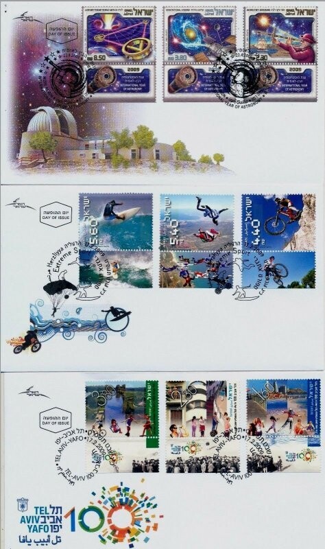 ISRAEL 2009 FDC COMPLETE YEAR SET WITH S/SHEETS - SEE 8 SCANS