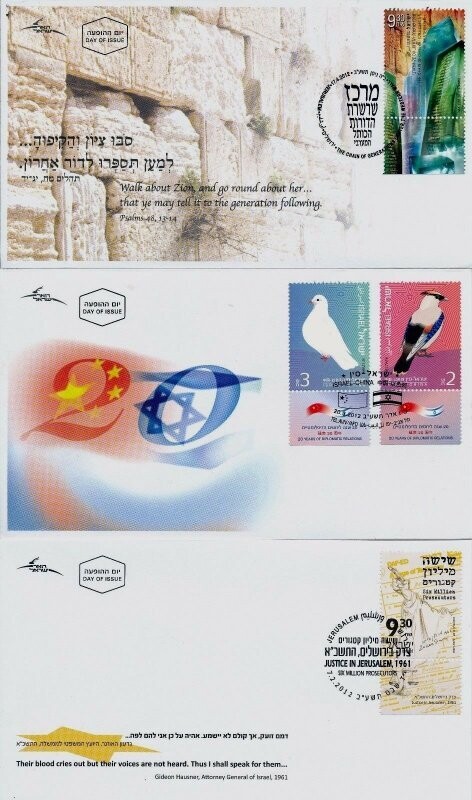 ISRAEL 2012 FDC COMPLETE YEAR SET WITH S/SHEETS SEE 11 SCANS