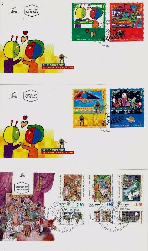 ISRAEL 2000 FDC YEAR SET - SEE 8 SCANS