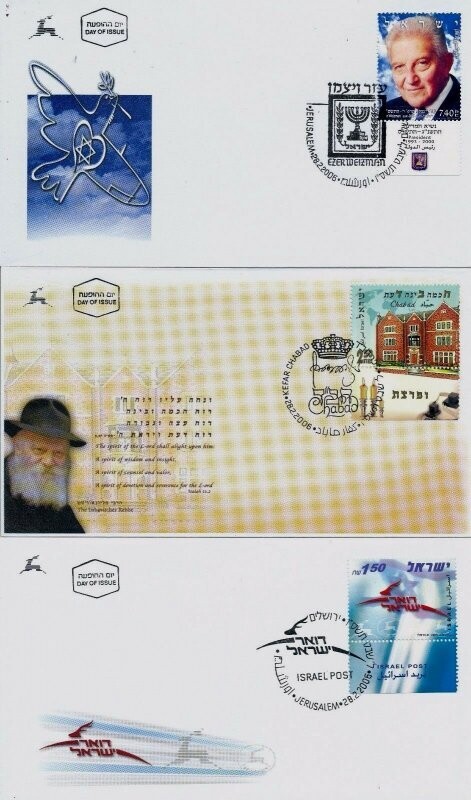 ISRAEL 2006 FDC YEAR SET COMPLETE W/ S/SHEETS SEE 9 SCANS