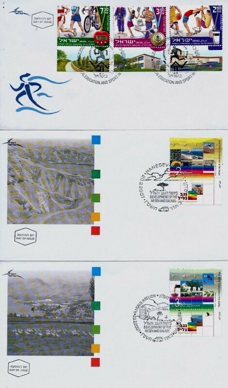 ISRAEL 2007 FDC YEAR SET COMPLETE W/ S/SHEETS - SEE 9 SCANS