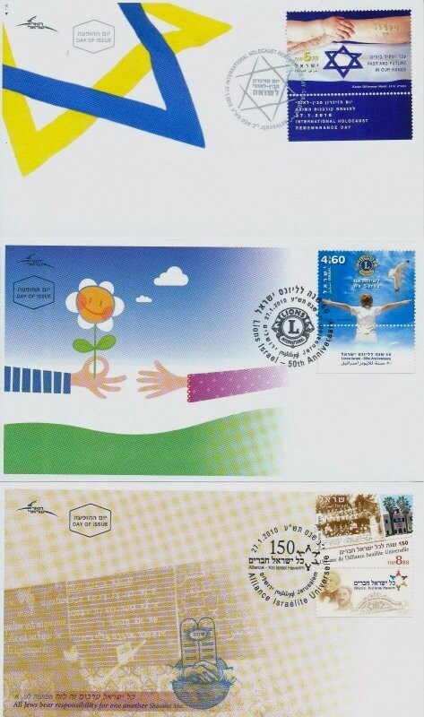 ISRAEL 2010 FDC COMPLETE YEAR SET WITH S/SHEETS SEE 11 SCANS