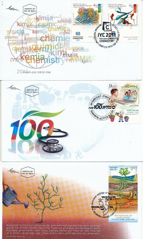 ISRAEL 2011 FDC COMPLETE YEAR SET WITH S/SHEETS SEE 12 SCANS
