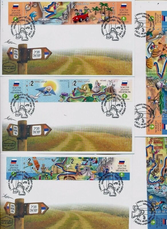 ISRAEL 2013 FDC COMPLETE YEAR SET WITH S/SHEETS SEE 7 SCANS