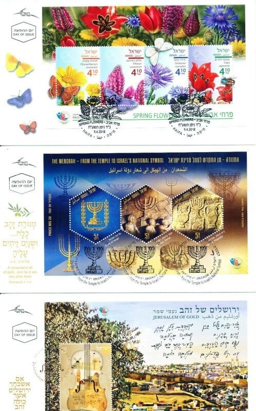 ISRAEL 2018 COMPLETE YEAR FDC SET ALL STAMPS ISSUED - S/SHEETS MNH SEE 10  SCANS