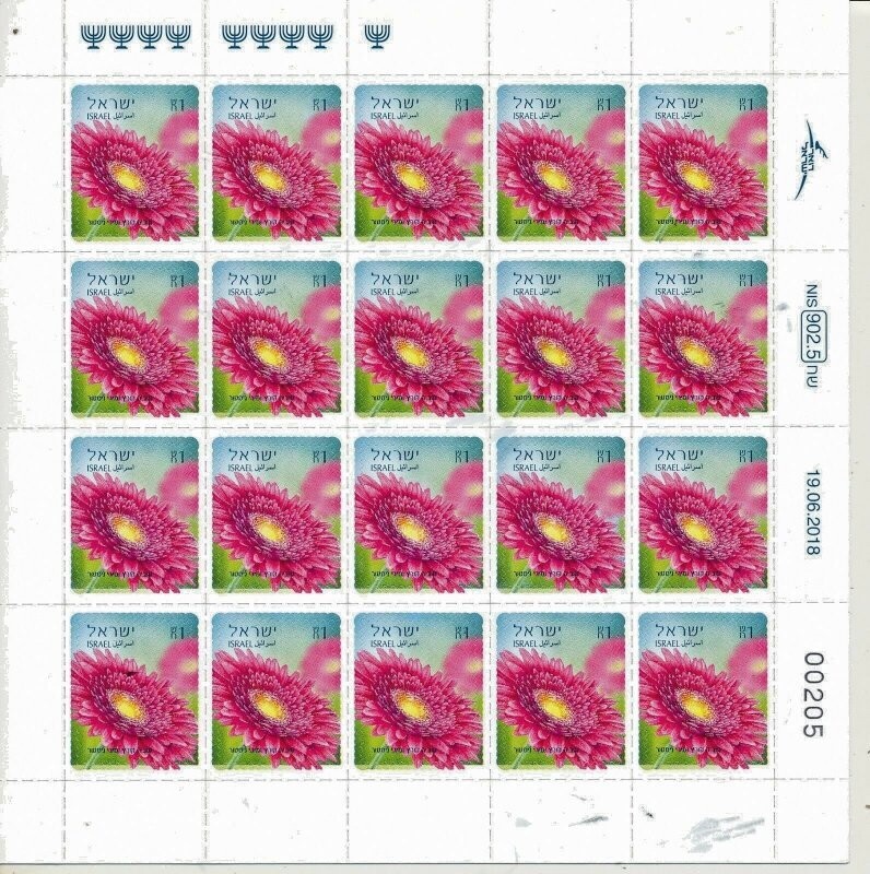 ISRAEL 2018 FLOWERS GERBERA 9th EDITION BOOKLET 1.00 SHEKEL MNH