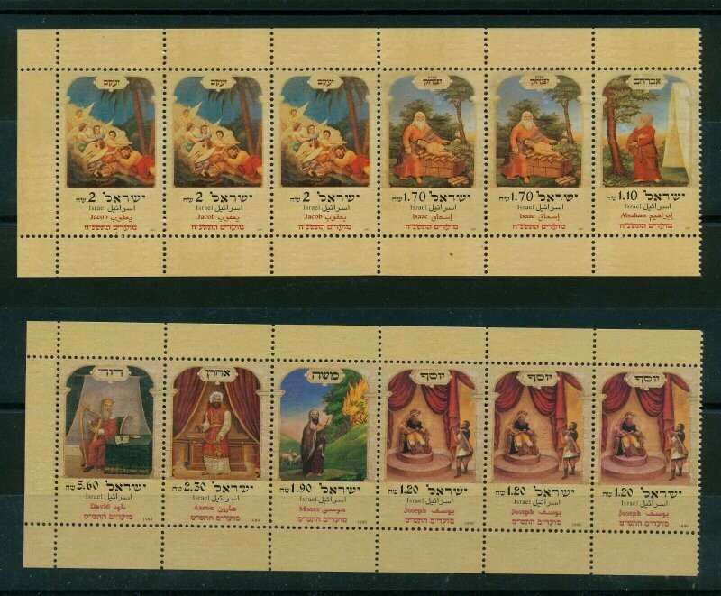 ISRAEL 1997 &amp; 1999 BIBLE FIGURES NEW YEAR BOOKLET PANES MNH