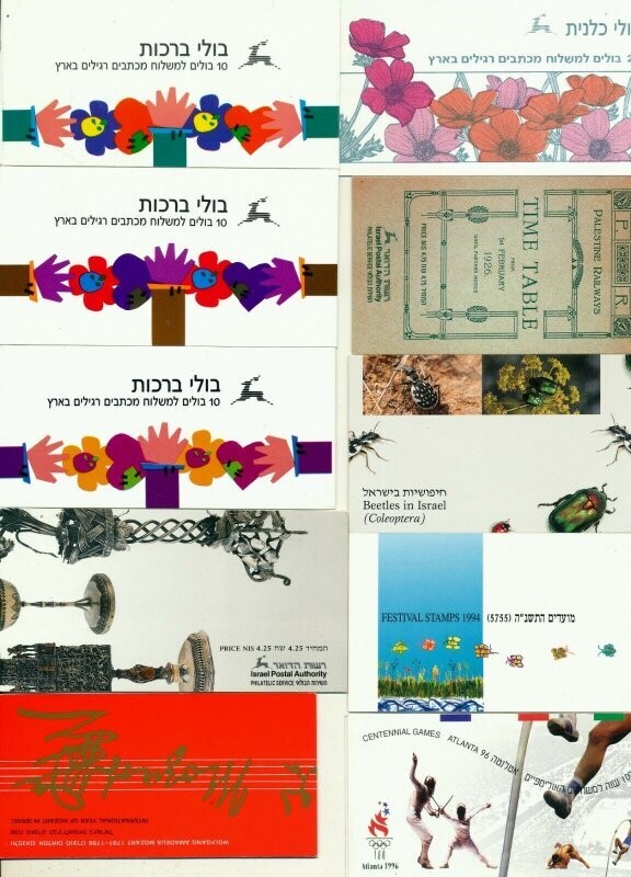 ISRAEL 1990 TO 1999 ALL BOOKLETS ISSUED MNH SEE DETAILS &amp; 2 SCANS