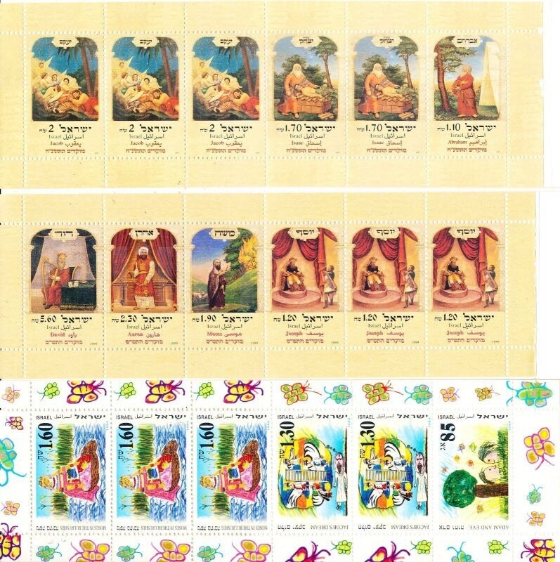 ISRAEL 1994 - 1997 - 1999 BIBLE RELATED BOOKLETS MNH - SEE DETAILS &amp; 2 SCANS