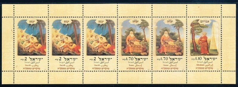 ISRAEL 1997 NEW YEAR FESTIVALS BIBLE BOOKLET PANE MNH
