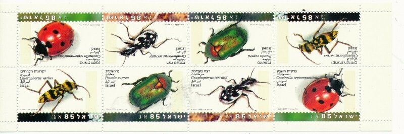 ISRAEL 1994 BEETLES IN ISRAEL BOOKLET MNH